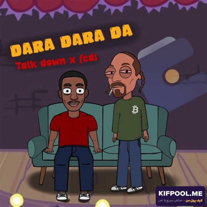 Dad da da lyrics