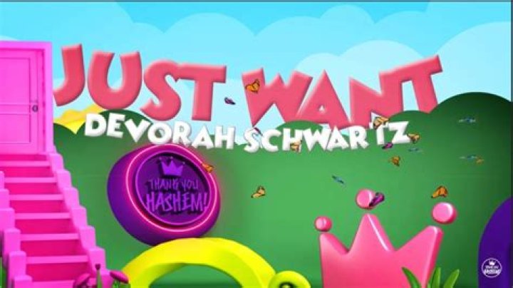 Devorah schwartz just want lyrics