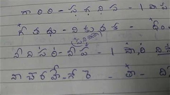 Tillana dhanasree lyrics