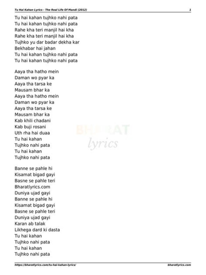Tu hai kahan ! lyrics